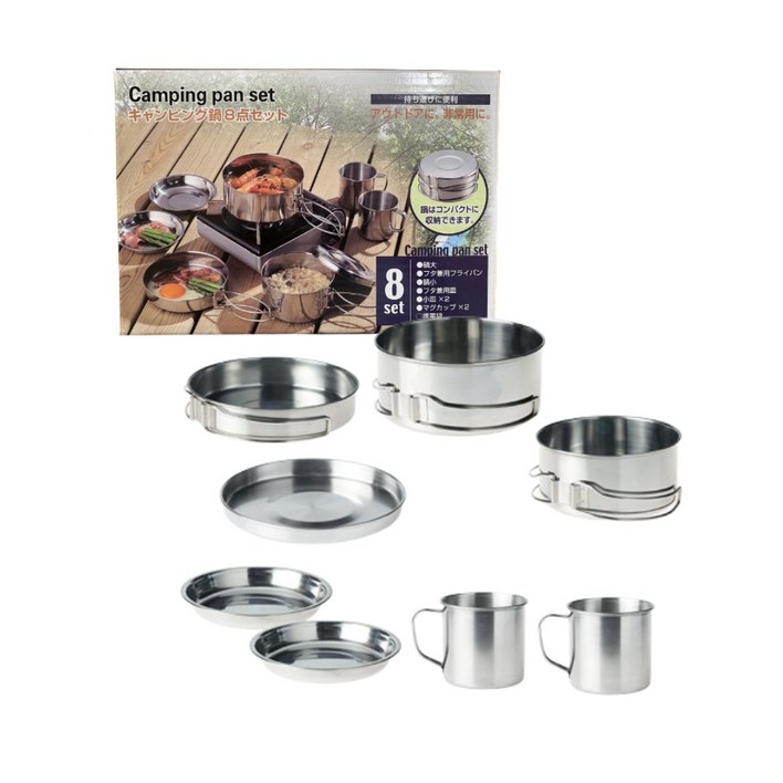 2인 초보 캠핑용 스텐 미니 코펠, 8P 세트, 1세트
