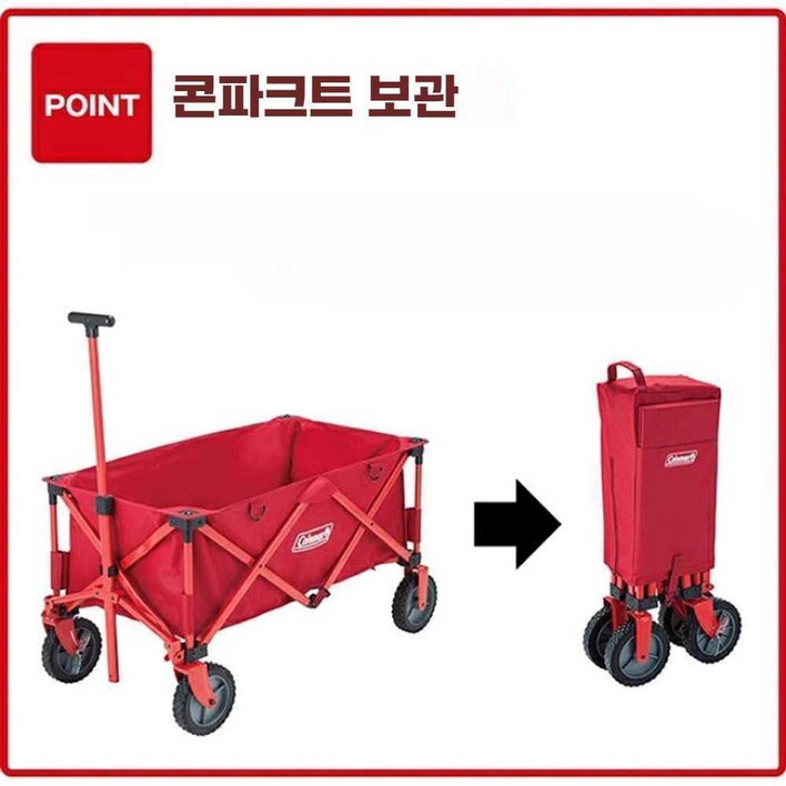 접이식폴딩카트 가정용카트 트레일러 대형캠핑왜건, 1개, 싱글 상품 접이식폴딩카트 가정용카트 트레일러 대형캠핑왜건, 1개, 싱글 상품