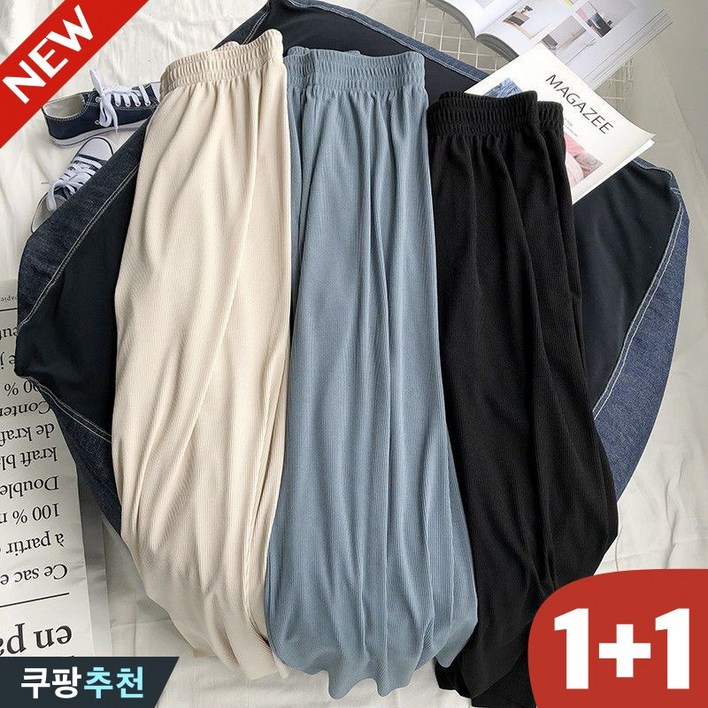 150kg까지 빅사이즈 1+1 여성 냉장고 통바지 하이웨이스트 바지 여름 편한 쿨 캐주얼 통 롱 루즈핏 통기성 스판 부드럽게 스판 허리 밴딩 날씬해보이는 베이직 무지 9부 팬츠