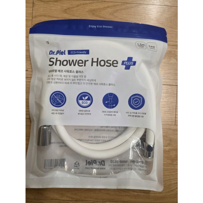 2025 NEW 닥터피엘 에코 샤워호스 물때방지 항균 pvc샤워기호스 4 Colors