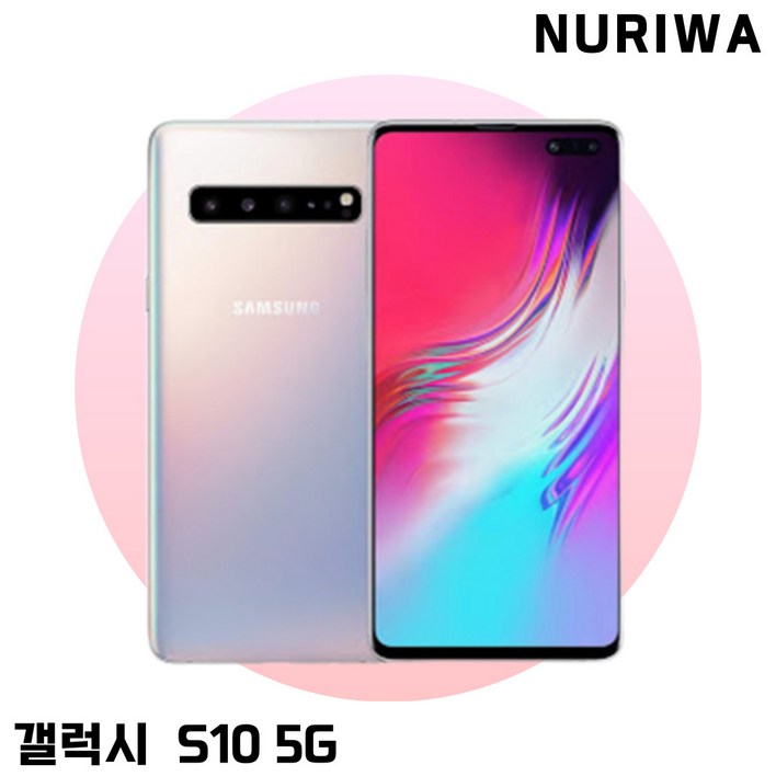 삼성 갤럭시S10 5G 256GB 3사호환 SM-G977