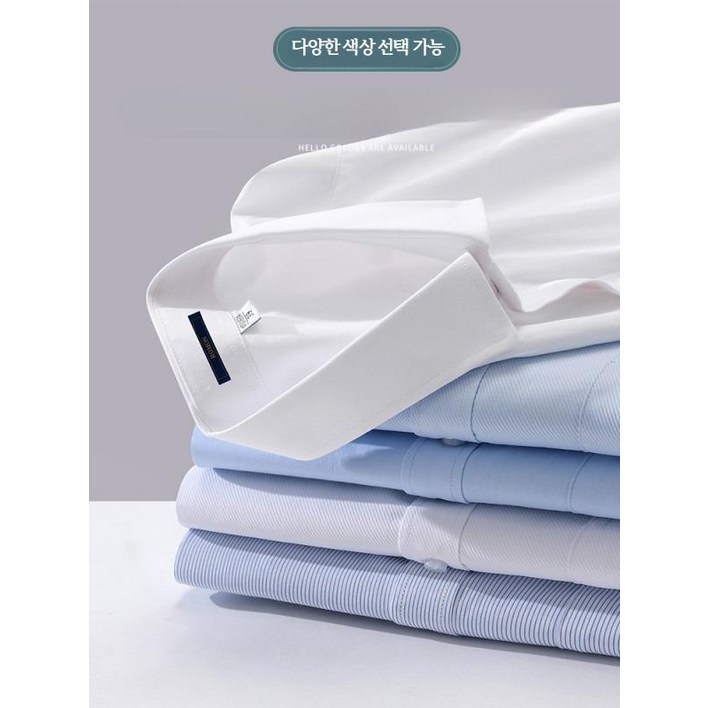 남성 화이트 와이셔츠 여름용 구김없는 긴팔 비즈니스 캐주얼 정장 셔츠 얇고 시원한 착용감