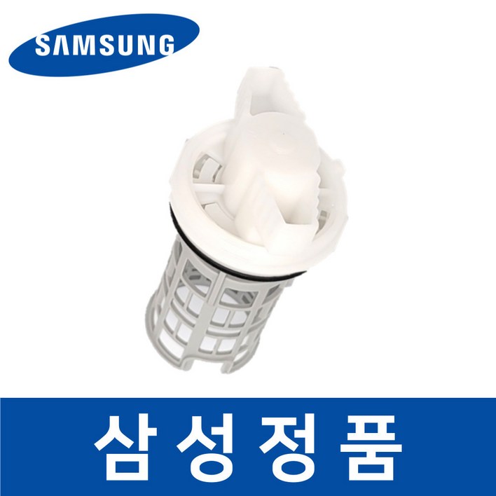 삼성 정품 WF24B9600KP 세탁기 배수 필터 거름망 먼지망 sawb16991