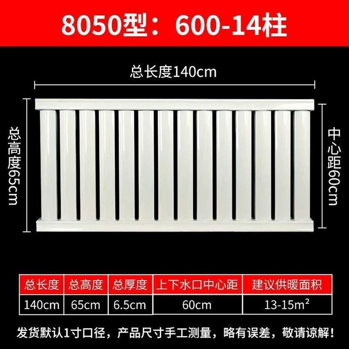 가정용 온수방열기 라디에이터 이동식 화장실 철제 알루미늄형 사무실 온수
