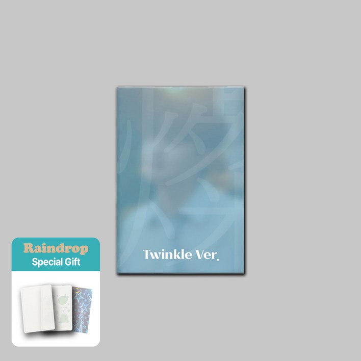 버전선택특별사은품 이찬원 앨범 정규 2집 찬란 QR 오늘은왠지 미개봉 정품 새제품