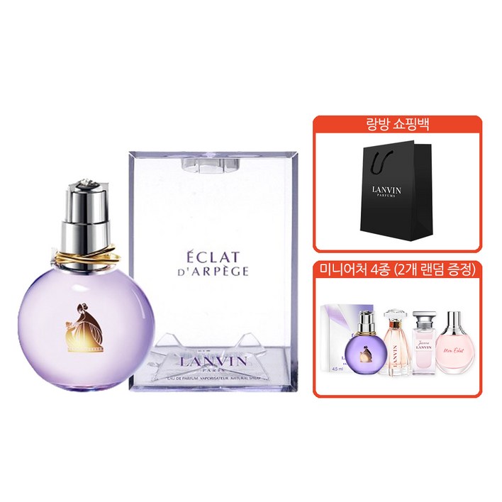 랑방 랑방 에끌라 드 아르페쥬 EDP 30ml랑방미니2개랑방쇼핑백, 1개, 30ml