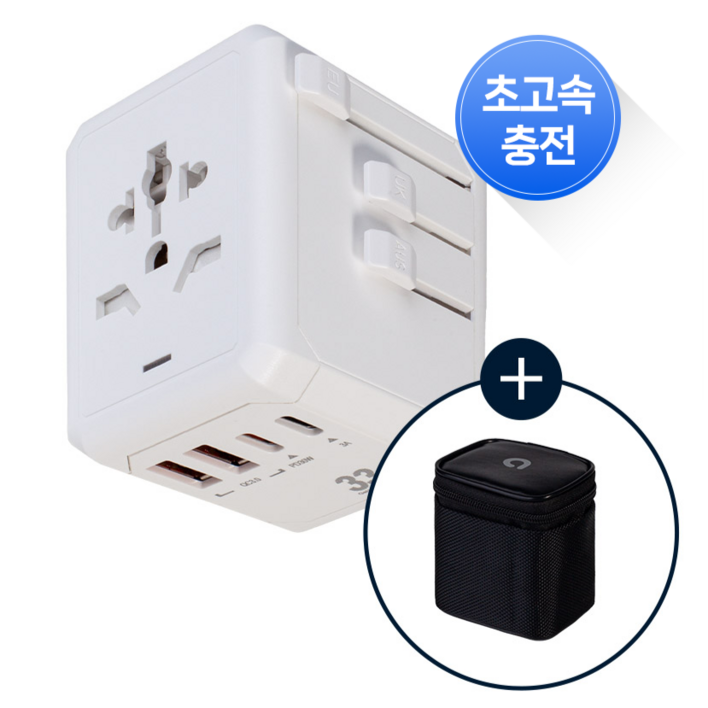 에이텍 스마트 초고속 충전 해외 여행용 멀티 플러그 어댑터 케이스 포함 C타입 2포트, USB 2포트, 1개