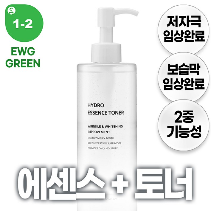 참존nc1 더블렛 수분에센스 스킨토너/ 에센스와 스킨이 하나로 / 2중기능성/달팽이토너,프로폴리스,프로바이오틱스,세라마이드,히알루론산/ewg그린, 2개, 300ml