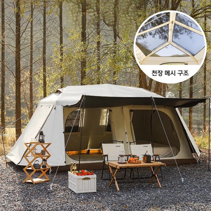 덴비아 퀵오픈 텐트 원터치 캠핑용품 그늘막 돔 여름 거실형 모기장, 68인용, 베이지계열