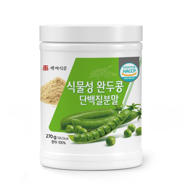 독일산 식물성 완두콩단백질분말 HACCP 인증제품