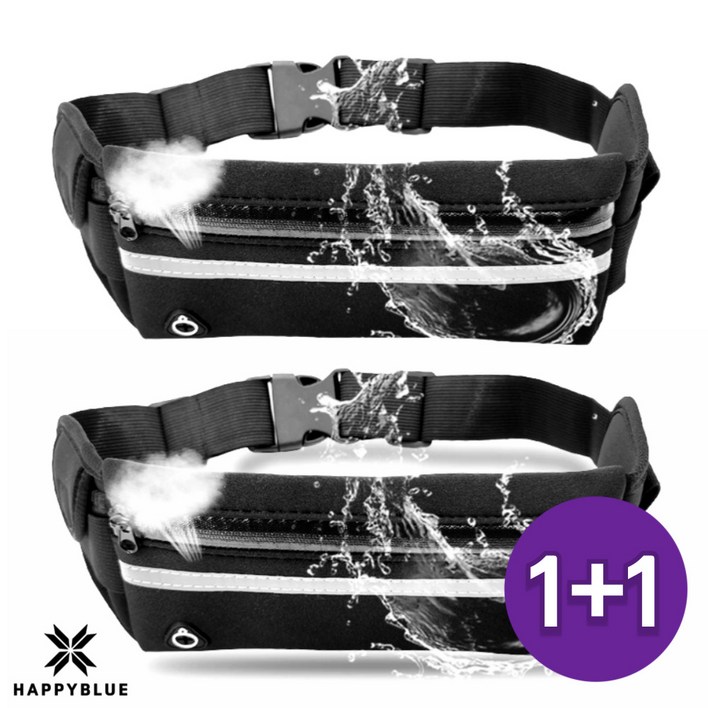 해피블루 러닝벨트 3세대 방수 초경량