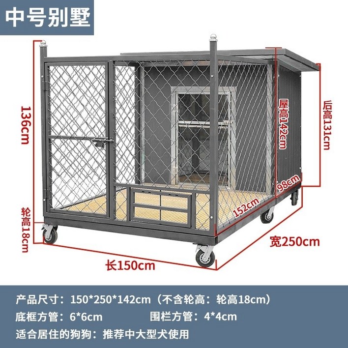 대형견집 튼튼한개집 대형견 개집 강아지집 애견집 견사 대형개집 케이지 반려견