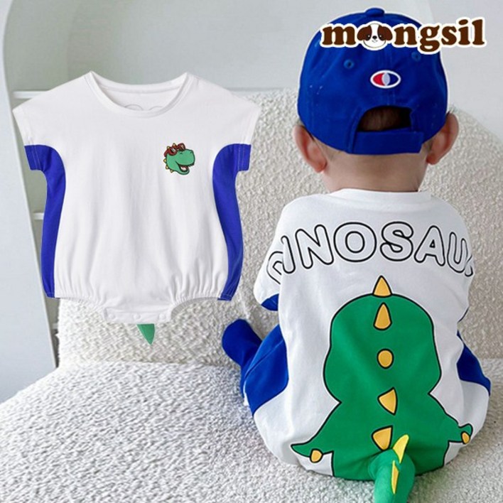 몽실이 꼬리장식 바디슈트