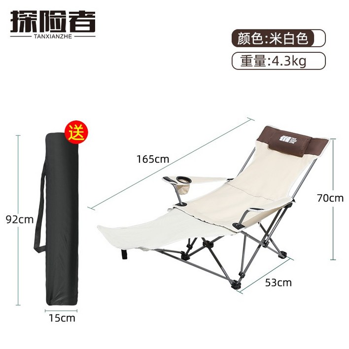 야외 접이식 캠핑의자 세트 경량 감성 갑판 의자 휴대용 초경량 낚시 의자 캠핑