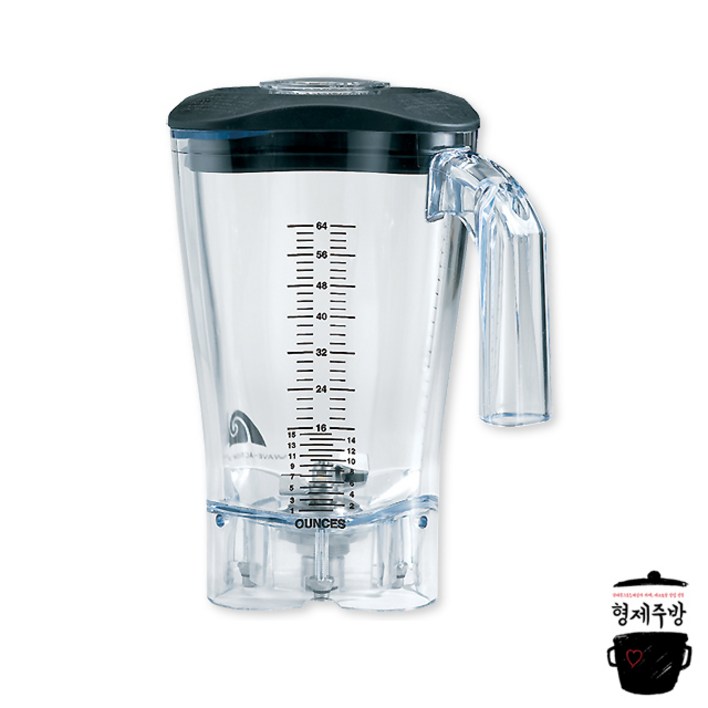 해밀턴비치 6126 HBH650  HBH850 폴리카보네이트 컨테이너 1.8리터