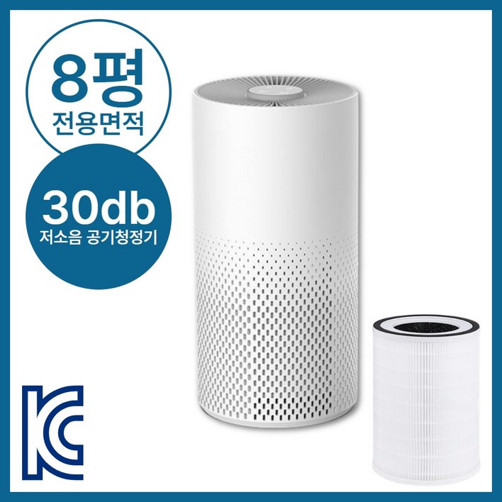 [원룸용]브렉스 5세대 저소음 미니 공기청정기 자취방 냄새제거