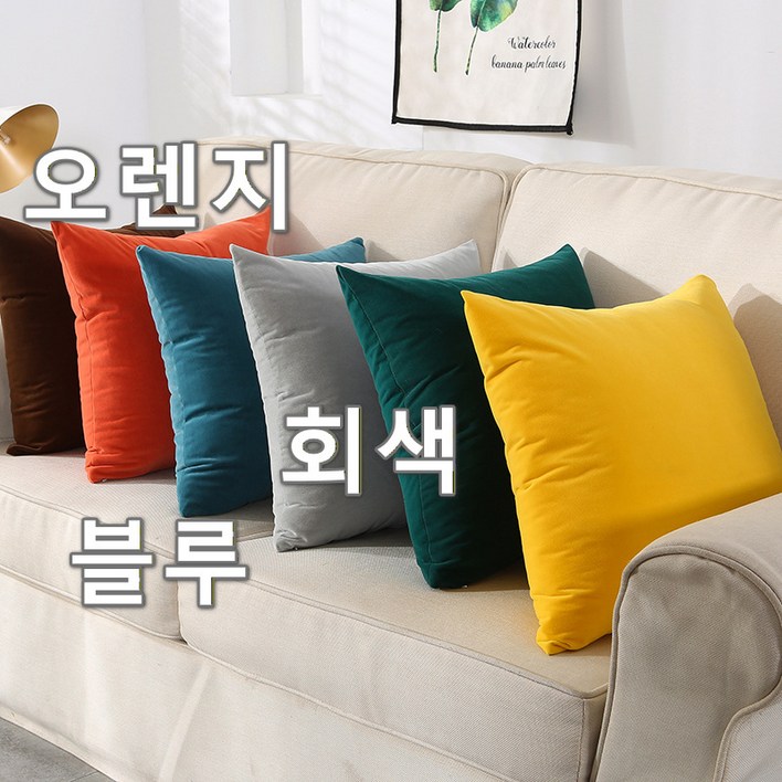 [Korella] 벨벳 부드러운 촉감 등받이 쿠션 패드 북유럽 패브릭 소파 쿠션 감성 인테리어 의자 등받이 쿠션 카페 침대 머리판 쿠션 직사각 (솜포함)