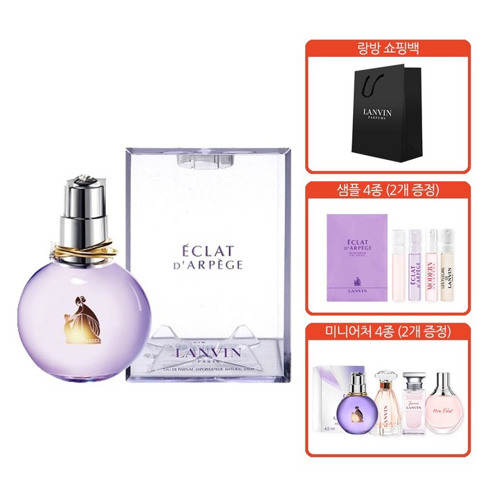 랑방 [랑방] 에끌라 드 아르페쥬 EDP 30ml 풀세트(미니2개,스틱2개)+랑방쇼핑백