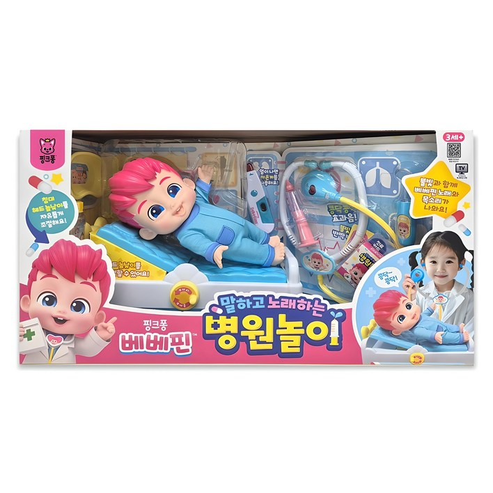 핑크퐁 베베핀 병원놀이 세트