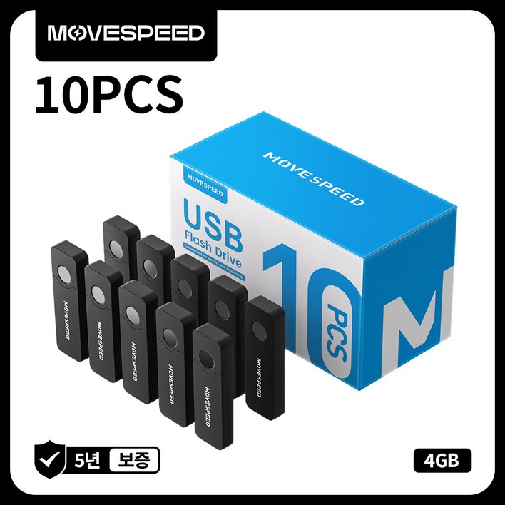 MOVESPEED YSUHWS10 USB 메모리, 10개, 4GB