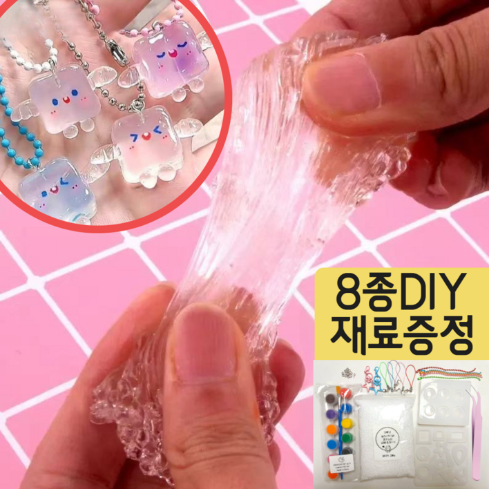 KC인증 다예코 물라스틱 DIY 키링 만들기 물에녹는 플라스틱 공예 키트, 1개, 투명화이트