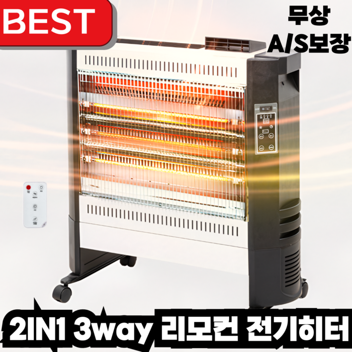 NEW 파센느 2IN1 리모컨 전기 히터 온풍기 난로, 파센느 PSE-2 전기카본온풍히터