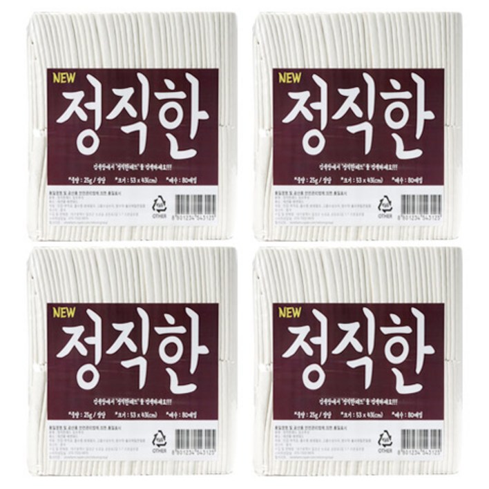 정직한패드 (90 x 65cm) 초특대형 65g 소형견용