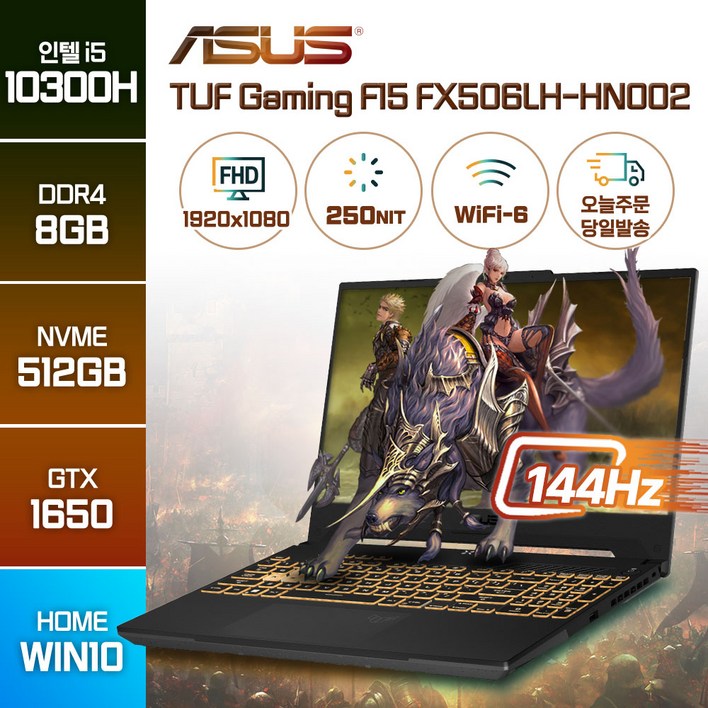 ASUS TUF Gaming F15 FX506L인텔10세대 i510300H GTX1650 윈도우10, WIN10 Home, 8GB, 512GB