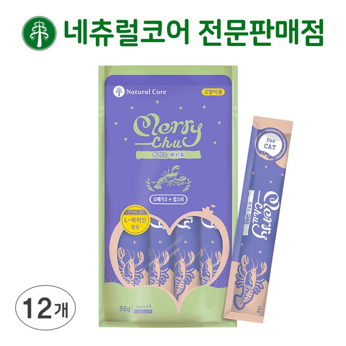 네츄럴코어 고양이 메리츄 NEW 48p (4p x 12개)