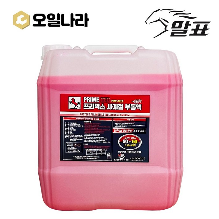 말표 물없이 바로쓰는 5050 프리믹스 프리미엄 사계절 부동액 빨강 18L  차량용 냉각수  MALPYO, 18L, 1개