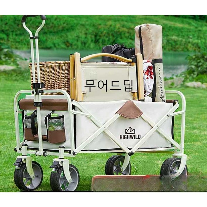 무어드딥 엘카 가방증정 짐수레 2단대차 한강피크닉