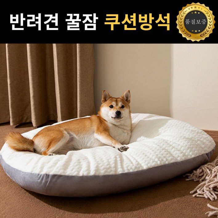 모던앤코 강아지 방석 애견 무중력 구름 반려견 쿠션 침대, 팟화이트그레이, 1세트