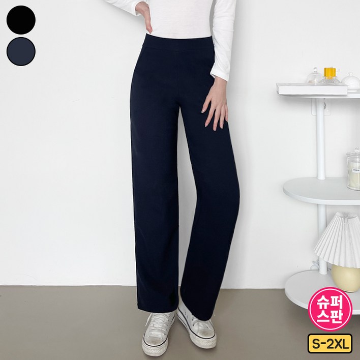여리진 여성용 롱숏 기장선택 스판 대박 일자 밴드 슬랙스 팬츠 바지 빅사이즈까지 일자핏 팬츠