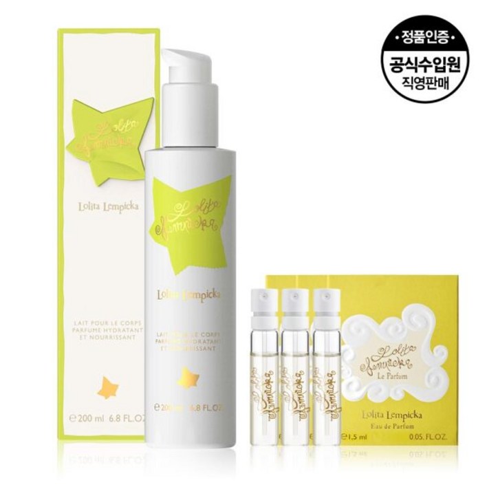 [롤리타렘피카] EDP 바디로션 200ml