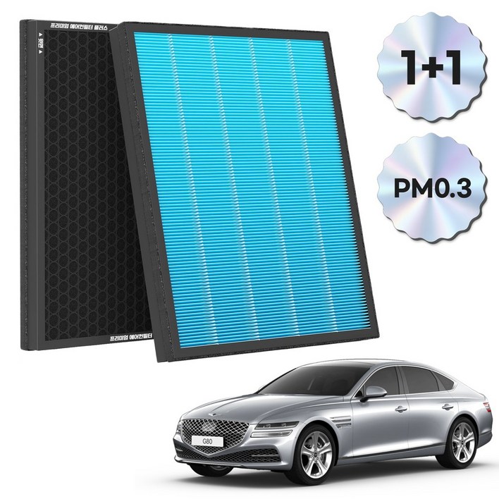 11 PM 0.3 에어컨필터 활성탄 블루 초미세먼지