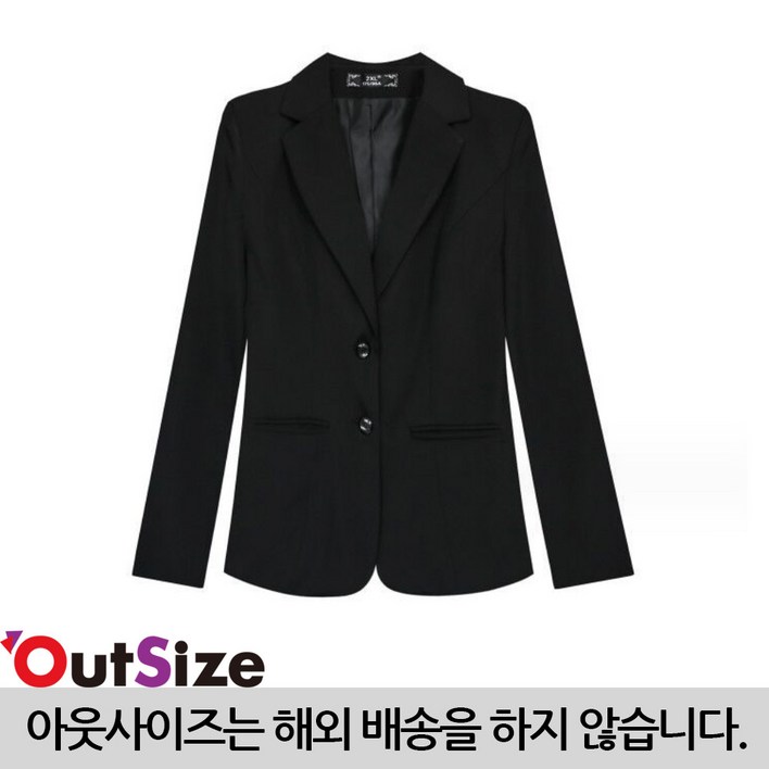 아웃사이즈 T2005 빅사이즈 면접 하객룩 베이직 정장 셋업 자켓팬츠