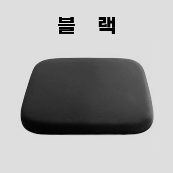 33changgo 교정 메모리폼 방석 U자 바른자세 임산부 쿠션 체중분산