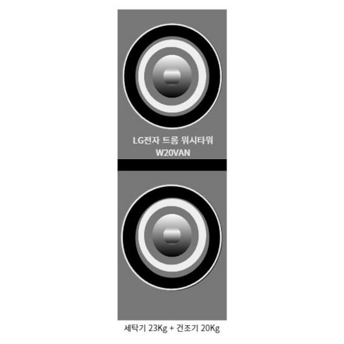 LG 트롬 워시타워 W20VAN 세탁기 23kg 건조기 20kg 메탈릭 실버 방문설치 LG 트롬 워시타워 W20VAN 세탁기 23kg 건조기 20kg 메탈릭 실버 방문설치