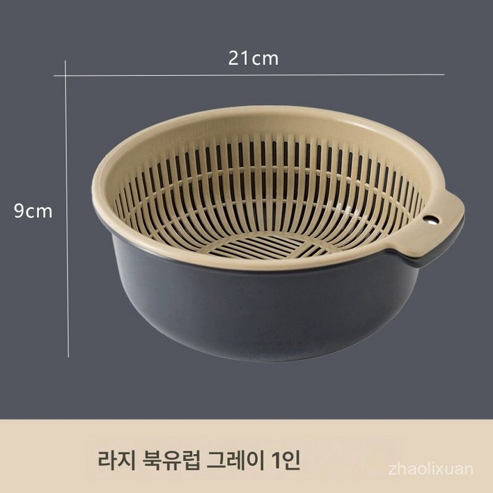 이중 설거지 대야 플라스틱 물빠짐 바구니 물빠짐 쌀뜨개 야채 블루 야채 그릇 가정용 주방 과일 씻기 접시
