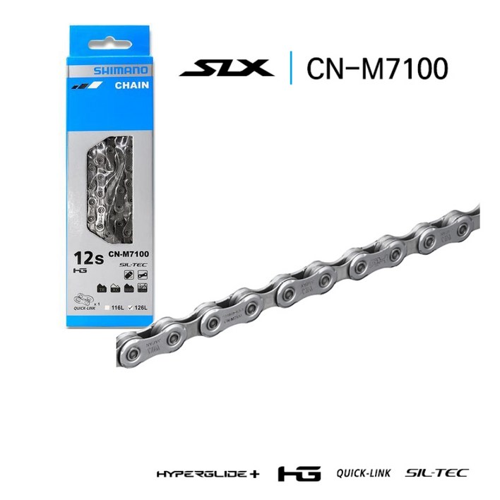 시마노 자전거 12단 체인 CNM7100 퀵링크 포함 로드 MTB 벌크 케이스 선택가능 시마노 정품, 1개, 종이 케이스 포장
