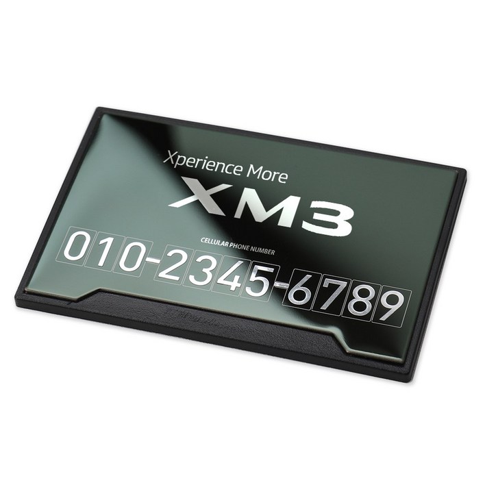 레이저 마킹 메탈 주차 번호 알림판 르노 삼성 XM3 숫자 스티커타입, 1개, 티타늄블랙