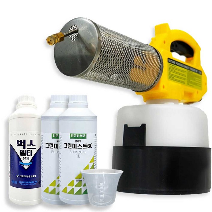 블루가드 연막 소독기 풀세트 (연막기 + 연막 살충제 + 확산제 2L + 계량컵)