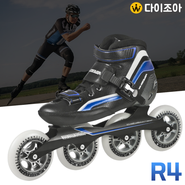 오픈할인 무료배송 POWERSLIDE 고급 카본 인라인스케이트 성인용 인라인 R4
