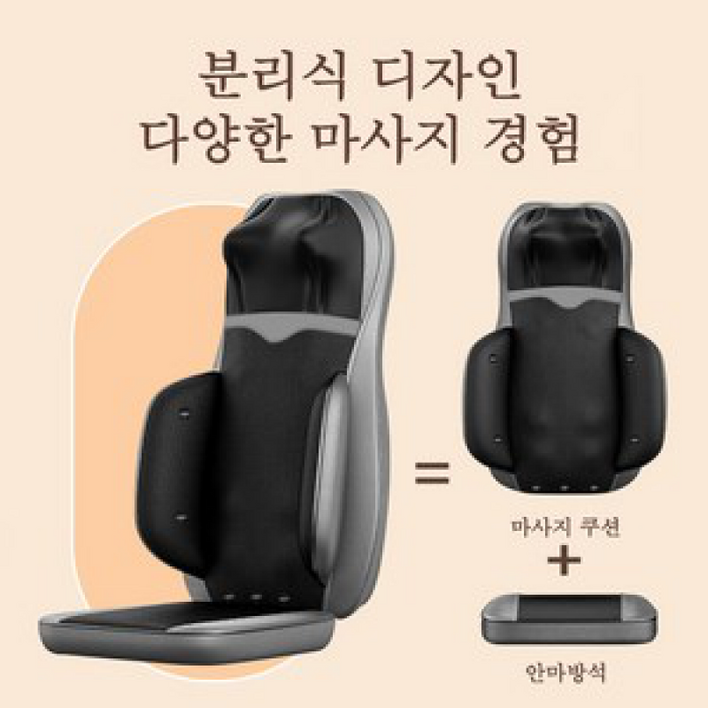 올인원 파워 마사져 전신 스트레칭 온열 안마매트 마사지기 목 어깨 허리 안마의자 의자형 안마기 올인원 파워 마사져 전신 스트레칭 온열 안마매트 마사지기 목 어깨 허리 안마의자 의자형 안마기