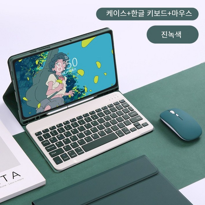 핀흔 갤럭시 탭 S A 시리즈 블루투스 키보드마우스 S펜수납 북커버 케이스 한글 키보드 케이스, 진녹색, 탭S9 Ultra