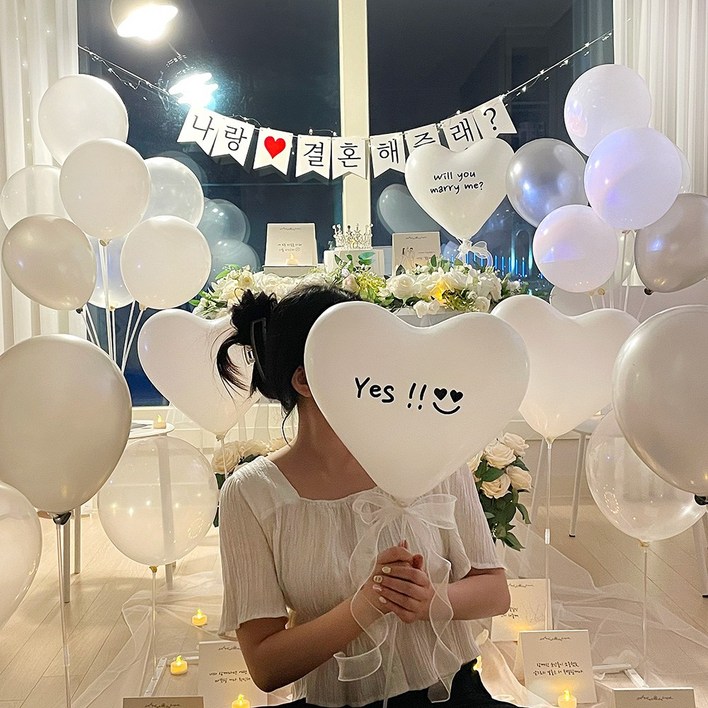 파티앤온 프로포즈 풍선 세트 셀프 답 이벤트 소품
