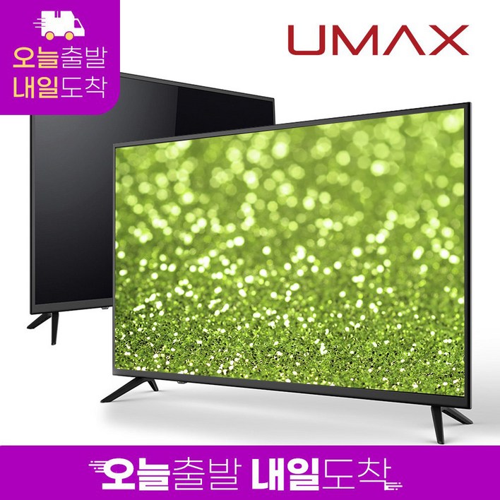 유맥스 MX40F 40인치 101cm LED TV 2년보증 3일완료 출장AS 에너지1등급 무결점 모니터 겸용, MX40F, 고객직접설치, 스탠드형, 101cm40인치