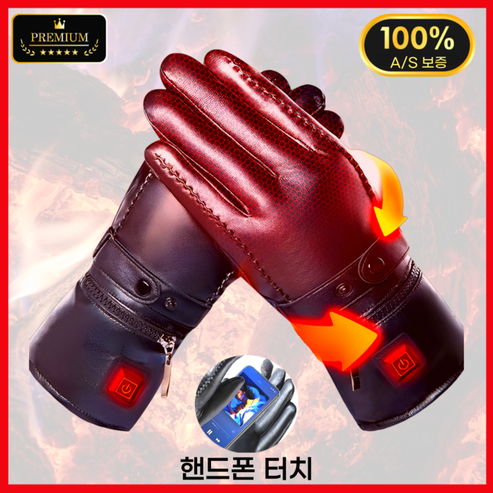 발열 장갑 열선 충전식 오토바이 반장갑 온도조절 자전거 온열 온도조절