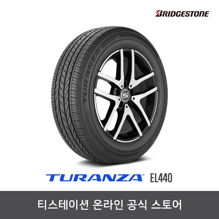 브리지스톤 23545R18 투란자 TURANZA EL440