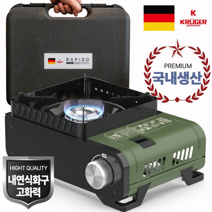 크루거 휴대용 미니 국산 캠핑 가스버너 바람막이 받침대 이중안전차단 내연식화구 부탄버너 가스레인지 야외 캠핑용 버너, 1개, 카키크루거가스버너KRGB1229